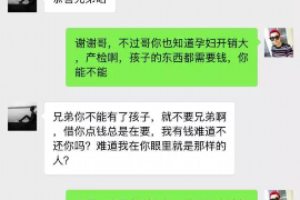 萍乡商账追讨清欠服务